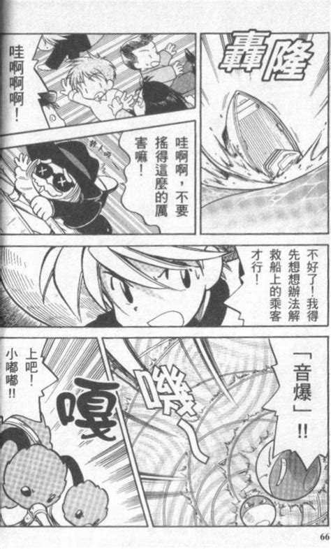 《宠物精灵》上线